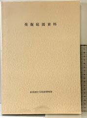 河合塾 沼田 世界史ノート(文化史込) - メルカリ