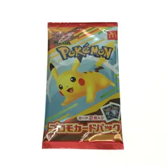 $$ 未開封パック ポケモンカード MEGA プロモカードパック マクドナルド ハッピーセット