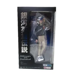 2026年最新】銀河英雄伝説 フィギュアの人気アイテム - メルカリ