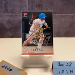 2024 BBM 2nd Version 田宮裕涼 41/50 ホロ箔サイン 北海道日本ハムファイターズ カード