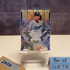 2024 BBM 2nd Version 岡林勇希 40/50 中日ドラゴンズ Star Portraits カード