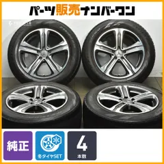 【正規品】メルセデス ベンツ X253 GLCクラス 純正 18in 8J +38 PCD112 ピレリ アイスアシンメトリコ 235/60R18 品番:A2534010700 即納可のサムネイル