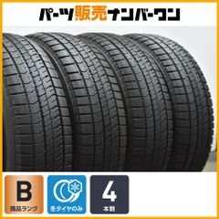 ☆VITOUR☆FORMULASPEC2☆275/40R19☆新品夏タイヤ 送料込☆VITOUR☆FORMULASPEC2☆275/40R19☆新品夏タイヤ - メルカリ