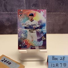 T*u様 山本由伸 ルーキーカードセット topps ミューコレ 山本由伸 ドジャース ルーキー RC - メルカリ