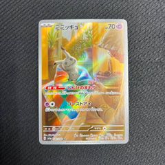 003/012 シェイミLV.X PtS コレクションパック - メルカリ