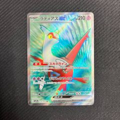 003/012 シェイミLV.X PtS コレクションパック - メルカリ