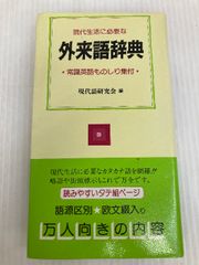 科学的エビデンスが乳酸菌生産物質の謎を解く - メルカリ
