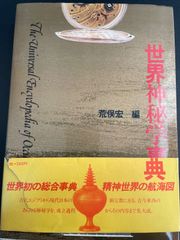 Y/ 葬流者ソールジャー 全11巻完結セット 小池一夫／ケン月影