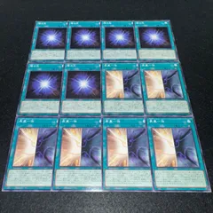 【遊戯王】No.3578 陰の光 表裏一体 各6枚　計12枚