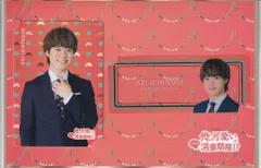 なにわ男子 俺の可愛いはもうすぐ消費期限!? 大橋和也 ドラマコレクションカードセット