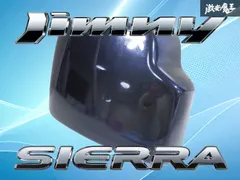 【破損無し！/状態良好！】スズキ純正 JB64W ジムニー JB74W シエラ ドアミラーカバー サイドミラーカバー カバー 右 右側 運転席側 ZJ3