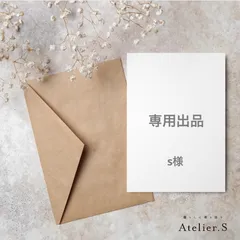 個別オーダーページ