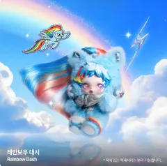 (未開封正規品) POP MART スカルパンダ × MY LITTLE PONY シリーズ ぬいぐるみ キーホルダー - レインボー