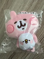 当たりくじ カナヘイの小動物 ピスケ＆うさぎ ベルトつきポーチ サンリオ