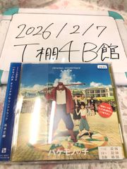 中古 CD バケモノの子 オリジナルサウンドトラック - メルカリ