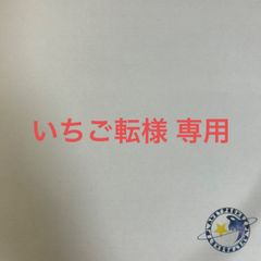 理想と平和の決断 パーフェクトアルカディア 4枚 [DM25BD2] - メルカリ