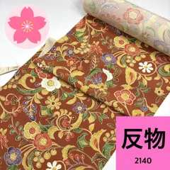 小紋 染 着尺 反物 正絹 同梱購入歓迎 リメイク用 和裁練習用【2140】