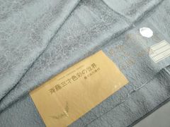 Item thumbnail for item 439d3821-3f27-457f-8d8f-4eae4e74fca6