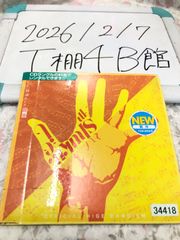 Offical髭男dism 直筆サイン入りCD - メルカリ
