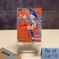 2026年最新】岩谷麻優の人気アイテム - メルカリ