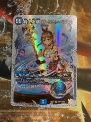 シャドウバースエボルヴ サイレンススズカ CP01-SP02 - メルカリ