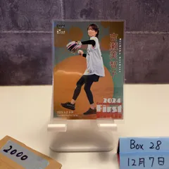 2026年最新】始球式 サイン カードの人気アイテム - メルカリ