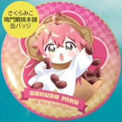 送料無料 24時間以内発送 未開封 7点セット 友利奈緒 缶バッジ