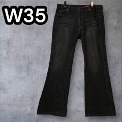 W35 ワイドフレアデニム ブラックグレー ベルボトム 濃灰 スミクロ Y2K 00s ストリート 太腿ゆったり 履きやすい