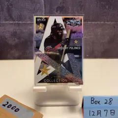 2026年最新】epoch luxuryの人気アイテム - メルカリ