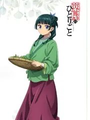 薬屋の独り言 マオマオ コスプレ(オール フルセット