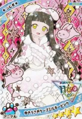 【[金箔加工入り] G6-004 つむぎ（ゆきうさぎケープミルキーピンク）  (★4/シークレット) 】 ひみつのアイプリ アイプリカード♪コレクショングミ Vol.6 ※カードのみ