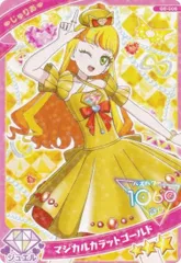 【[金箔加工入り] G6-006 じゅりあ（マジカルカラットゴールド） (★3) 】 ひみつのアイプリ アイプリカード♪コレクショングミ Vol.6 ※カードのみ