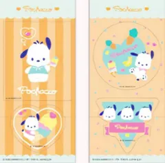 【ポチャッコ (Simply Cuteデザイン) 】 サンリオキャラクターズ きゃらくたぶるステッカーズ Vol.6