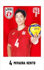 【4.宮浦 健人】 キャラポトレ バレーボール男子日本代表