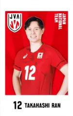 【12.高橋 藍】 キャラポトレ バレーボール男子日本代表