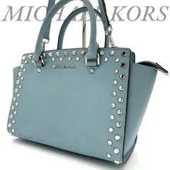 【B4550】 MICHAEL KORS マイケルコース セルマ 2way ハンドバッグ ショルダーストラップ ライトブルー スタッズ 大容量
