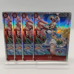 【ST23-001】ウタ SR 4枚 / スタートデッキ 赤 / 6ウタ / ワンピカード / ONEPIECE CARD
