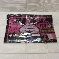 一番くじ　僕のヒーローアカデミア　F賞　タオル　麗日お茶子