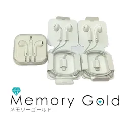 ★アップル 純正　有線イヤホン３点セット