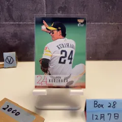 2026年最新】ソフトバンク 栗原 直筆の人気アイテム - メルカリ