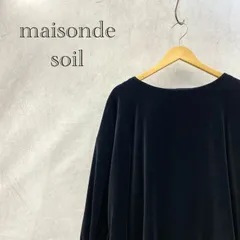 maison de soil ベロア ロング ワンピース 1 ネイビー Sサイズ相当 レディース ファッション _201021のサムネイル