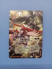 ビッグバンエナジーLt シークレット R ビッグバンエナジーLT 販売 | [BSC50]RESONATING STARS | バトル