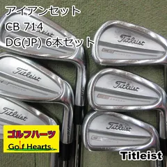 2026年最新】タイトリスト714CBの人気アイテム - メルカリ
