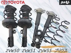 2026年最新】プリウス 純正サスの人気アイテム - メルカリ