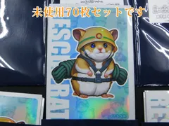 遊戯王　レスキューラット　スリーブ　未使用　75枚 遊戯王 - 【5枚】レスキューラット スリーブ 遊戯王の通販 by 遊戯王