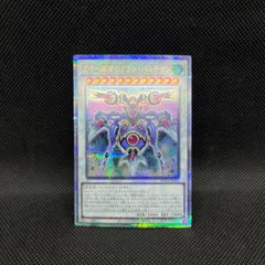 遊戯王 WPP6 汎用 デッキパーツ 111枚セット - メルカリ