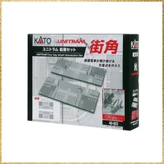 2026年最新】KATO エンドレス 基本セットの人気アイテム - メルカリ