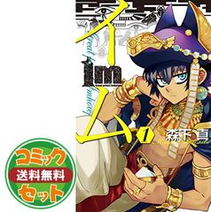 Item thumbnail for item c58ec23c-814d-49e0-b58a-df008f1bc215