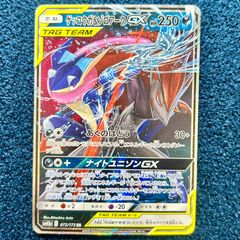 アーテルゴルギーニ にじさんじ 4枚セット - メルカリ