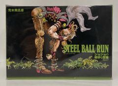 슈에이샤 슈에이샤 문고 코믹판 아라키 히로히코!!) STEEL BALL RUN 조조의 기묘한 모험 Part7 문고판 BOX전 16권 BOX 세트